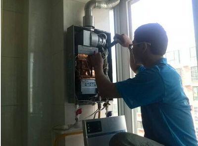 忻州市欧派热水器上门维修案例